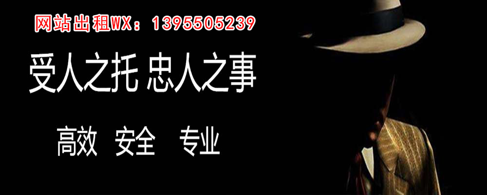 吉林市调查事务所